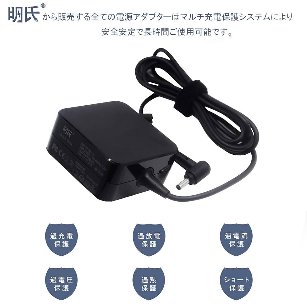 Lenovo ノートパソコン ACアダプター付き Amazon | 【PSE認証】lenovo/レノボ ノートパソコン AC